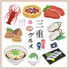 三重県　ご当地グルメ　料理