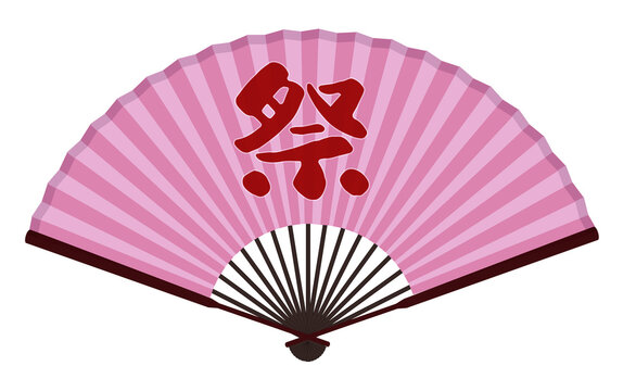 The Traditional Japanese Festival Fan with A Japanese Word On It, Matsuri