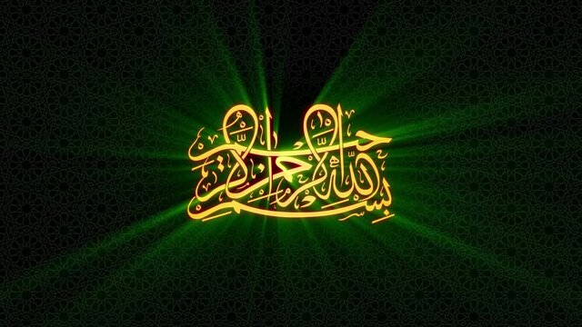 loop,Bismillah written in islamic or arabic calligraphy, in the name of God in hand written arabic alphabet ,green shinning and gold stars and particles, islamic and religion concept animation footage