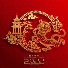 Chinese new year 2022 year of the tiger red and gold flower and asian elements paper cut with craft style on background.( translation : chinese new year 2022, year of tiger )