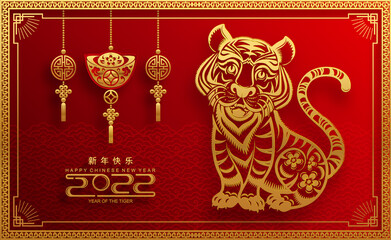 Chinese new year 2022 year of the tiger red and gold flower and asian elements paper cut with craft style on background.( translation : chinese new year 2022, year of tiger )