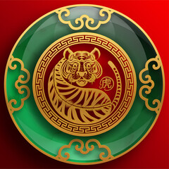 Chinese new year 2022 year of the tiger red and gold flower and asian elements paper cut with craft style on background.( translation : chinese new year 2022, year of tiger )