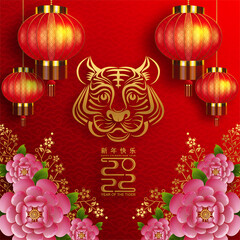 Chinese new year 2022 year of the tiger red and gold flower and asian elements paper cut with craft style on background.( translation : chinese new year 2022, year of tiger )