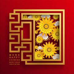 Chinese new year 2022 year of the tiger red and gold flower and asian elements paper cut with craft style on background.( translation : chinese new year 2022, year of tiger )