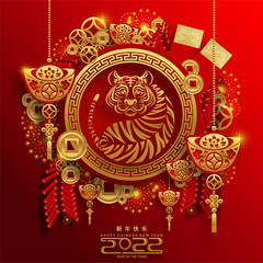 Chinese new year 2022 year of the tiger red and gold flower and asian elements paper cut with craft style on background.( translation : chinese new year 2022, year of tiger )