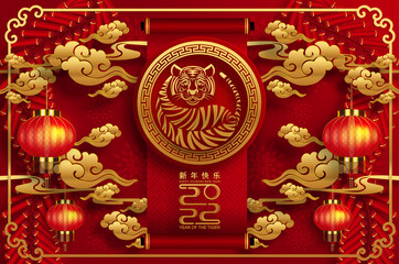Obraz premium Chinese new year 2022 year of the tiger red and gold flower and asian elements paper cut with craft style on background.( translation : chinese new year 2022, year of tiger )