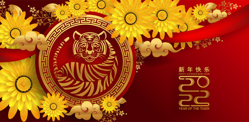 Chinese new year 2022 year of the tiger red and gold flower and asian elements paper cut with craft style on background.( translation : chinese new year 2022, year of tiger )