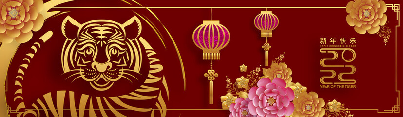 Naklejka na ściany i meble Chinese new year 2022 year of the tiger red and gold flower and asian elements paper cut with craft style on background.( translation : chinese new year 2022, year of tiger )