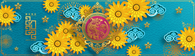 Chinese new year 2022 year of the tiger red and gold flower and asian elements paper cut with craft style on background.( translation : chinese new year 2022, year of tiger )