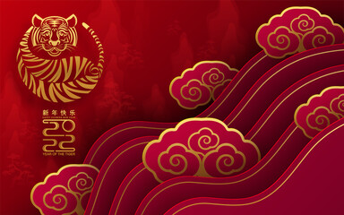 Obraz na płótnie Canvas Chinese new year 2022 year of the tiger red and gold flower and asian elements paper cut with craft style on background.( translation : chinese new year 2022, year of tiger )