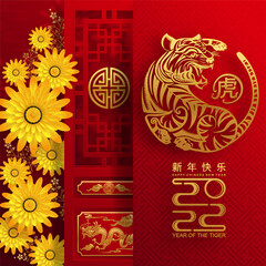 Chinese new year 2022 year of the tiger red and gold flower and asian elements paper cut with craft style on background.( translation : chinese new year 2022, year of tiger )