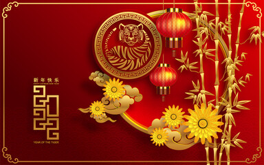 Chinese new year 2022 year of the tiger red and gold flower and asian elements paper cut with craft style on background.( translation : chinese new year 2022, year of tiger )