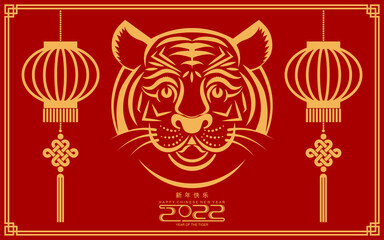 Chinese new year 2022 year of the tiger red and gold flower and asian elements paper cut with craft style on background.( translation : chinese new year 2022, year of tiger )