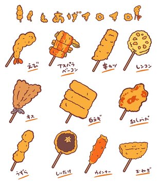3 745 Best 蓮根 Images Stock Photos Vectors Adobe Stock