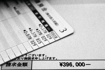 お金がない