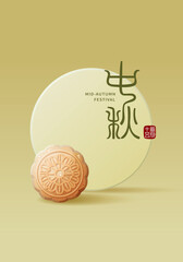 Mid-autumn festival poster and banner template with moon cake on green background. Vector illustration for flyer, invitation, discount, sale. Translation: Mid-autumn festival and August 15.