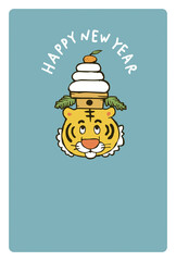 2022年寅年年賀状　鏡餅を頭にのせた寅のイラスト