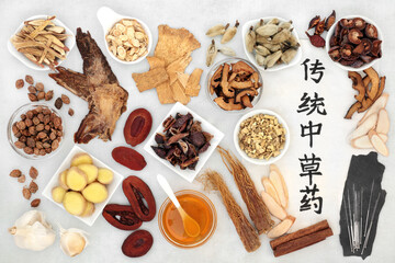 Chinese acupuncture needles and herbs used in herbal plant medicine to treat cold and flu virus with calligraphy script. Translation reads as traditional Chinese herbs for healing. 