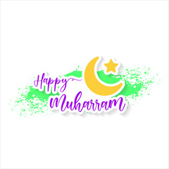 happy muharram text with brush