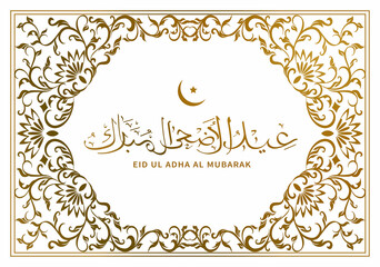 Eid Al Adha background with Arabic calligraphy and floral ornamental frame. Text translation: “Blessed festival of sacrifice”. Vector illustration.
