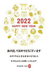 2022　寅年　虎　トラ　年賀状　はがき　テンプレート　イラスト素材