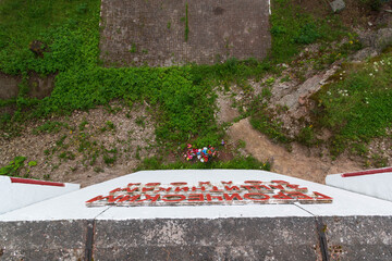 old stella in the middle of the forest