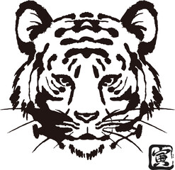 Fototapeta premium 虎 トラ とら 寅 寅年 動物 ハンコ 判子 スタンプ 墨絵 水墨画 筆文字 年賀状素材 正月素材 アナログ イラスト