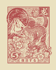 hand drawn illustration of asian cultural elements in a vintage stamp look fuji mountain, dragon, flowers and graphic patterns