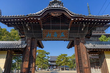 香川 善通寺 東院伽藍の南大門