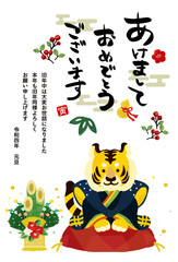 2022年　寅年の年賀状　かわいい虎の福助のベクターイラスト素材／羽織袴／手書き