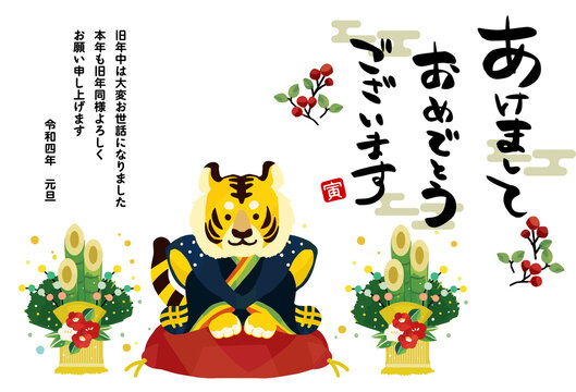 527 Best 羽織袴 Images Stock Photos Vectors Adobe Stock