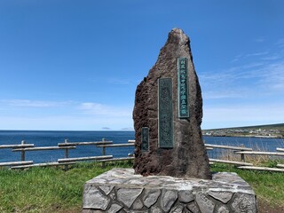 仙法志御崎公園 利尻島 利尻礼文サロベツ国立公園