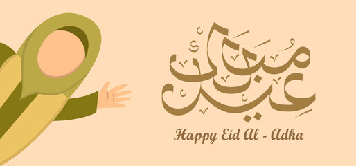 Eid Al Adha Celebration of Muslim holiday the sacrifice a camel, sheep and goat. Can used for landing page, template, ui, web, mobile app, poster, banner, flyer, background.