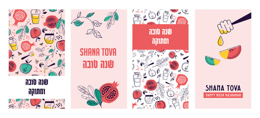Fototapeta na wymiar SHANA TOVA, happy and sweet new year in Hebrew. Rosh Hashanah greeting card set with traditional icons. Happy New Year. Apple, honey, pomegranate, flowers and leaves, Jewish New Year symbols and icons