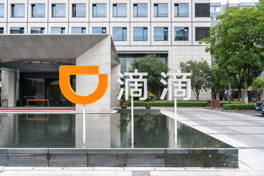 DIDI LOGO with didi office building on July,11,2021 in hangzhou china