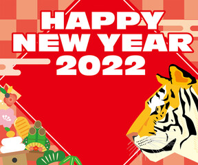 2022年　寅年の年賀バナーイラスト素材