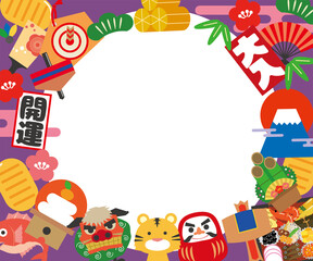 2022年　寅年の年賀バナーイラスト素材