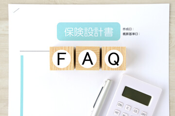 保険に関する疑問と質問イメージ