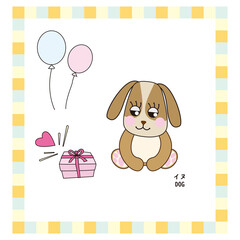 かわいい動物シリーズ　犬