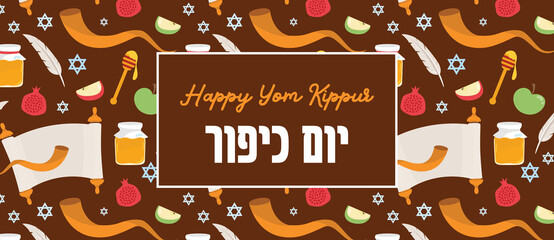 banner for Jewish holiday Yom Kippur and New Year, rosh hashanah, with traditional icons. Yom Kippur in hebrew. pattern with traditional Jewish New Year symbols, apple, honey, shofar and torah scroll.