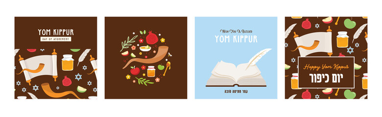 Greeting card set for Jewish holiday Yom Kippur and jewish New Year, rosh hashanah, with traditional icons. Yom Kippur in Hebrew. pattern with traditional Jewish New Year symbols, apple, honey, shofar - obrazy, fototapety, plakaty