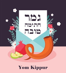 greeting card for Yom Kippur and Jewish New Year, rosh hashanah, with traditional icons. traditional greeting in Hebrew, may you be sealed in the book of life in hebrew
