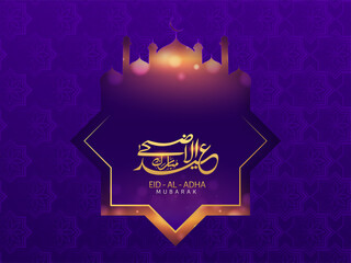 Islamic festival of sacrifice concept with Arabic calligraphic golden text Eid-Ul-Adha Mubarak with mosque.