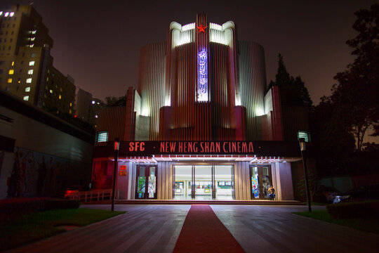 SFC NEW HENG SHAN CINEMA, shanghai