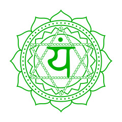 Line drawing.The fourth Anahata chakra. Heart chakra with Hindu Sanskrit. Green is a flat symbol of meditation, yoga. Vector