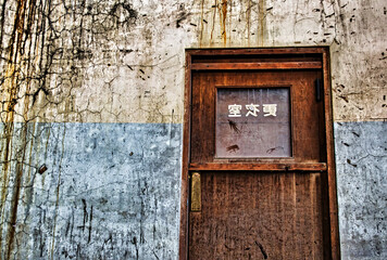 炭鉱施設　浴場区画