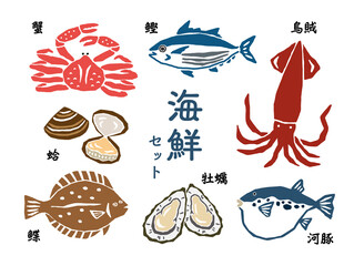海鮮　レトロなベクターイラストセット