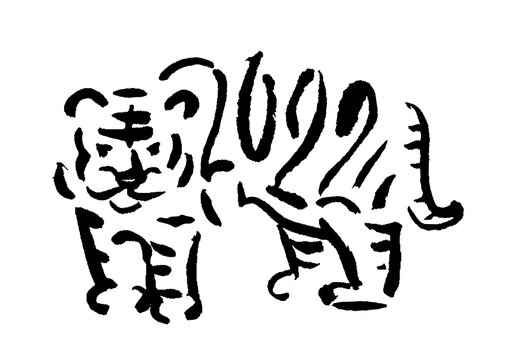31 件の最適な 筆文字虎寅と筆絵トラ 画像 ストック写真 ベクター Adobe Stock 31 件の最適な 筆文字虎寅と筆絵トラ 画像 ストック写真 ベクター Adobe Stock