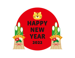 寅年年賀状素材　2022年　