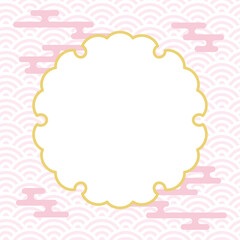 日本の伝統文様　雪輪のフレームと和柄の背景イラスト　ピンクの和雲と青海波